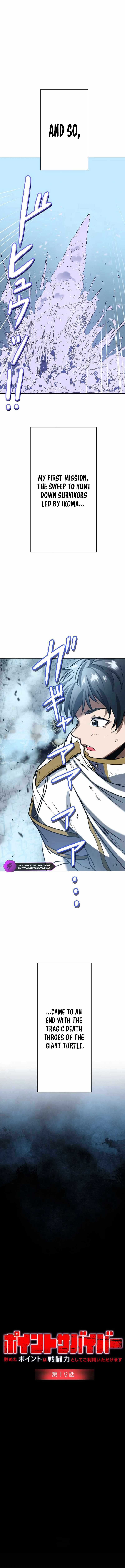 Point Survivor: Redeem Your Points as Combat Power Chapter 19 12